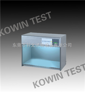 kw-cac-600六光源对色灯箱